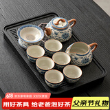唐丰茶盘茶具套装家用小型茶台汝窑功夫套装 舟山茶盘+米黄繁花套装