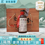 迎春酒 46度九号木箱纪念收藏款  酱香型 500ml*6瓶整箱装 送礼