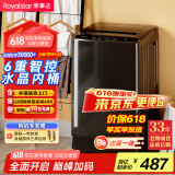 荣事达(Royalstar) 洗衣机 6.5公斤全自动租房宿舍家用波轮小洗衣机 以旧换新 透明灰ERVP191013T
