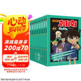 名侦探柯南彩色漫画抓帧漫画书（套装41-50）柯南探案漫画 推理侦探小说 课外读物 怪盗基德