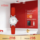 天梭（TISSOT）瑞士手表 小可爱系列石英女表 T140.009.16.111.00 同价618