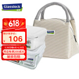 Glasslock进口钢化玻璃保鲜盒微波炉专用加热饭盒密封两件套带分隔便当包
