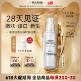 jan marini简曼妮琉光亮肌A醇精华耀白紧致淡纹视黄醇抗老30ml面部精华 【琉光亮肌精华】【0.3%A醇】