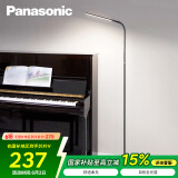 松下（Panasonic）客厅卧室书房全光谱LED落地灯 床头灯立式 黑色