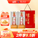 泸州老窖 六年窖头曲珍品 浓香型白酒 52度500ml 2瓶（内含礼袋）