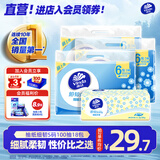 维达（Vinda） 细韧抽纸3层100抽 纸巾抽餐巾纸擦手纸面巾纸卫生纸家用 3层 100抽*18包