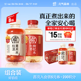 元气森林好自在 无糖饮料整箱500ml 红豆薏米水 元气自在水 植物饮品0糖 【礼盒】红豆薏米*4+红枣枸杞*4
