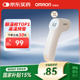 欧姆龙（OMRON）红外额温枪 电子体温计体温枪非接触式1s速测测温仪 老人 K7100