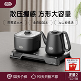 吉谷（K·KOU）全自动双边上水电热水壶电烧水壶电茶壶锅壶同煮 茶台烧水壶一体桌茶具套装泡茶1.0L+0.8L TC017B