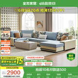 全友家居 家用布艺沙发现代简约大户型L型沙发贵妃沙发家具客厅实木架