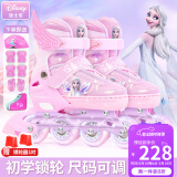 迪士尼（Disney）轮滑鞋儿童女闪光溜冰鞋女童男可调旱冰鞋滑冰鞋直排滑轮鞋套装 升级3D艾莎8闪+护具7件套+包 M （平时鞋码28-31码）