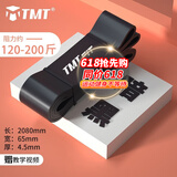 TMT 弹力带健身绳阻力带瑜伽拉力带训练腿部背引体向上辅助运动拉伸 高阶暗黑【阻力约120-200斤】