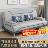 徽月 多功能折叠沙发床两用简易三人位小户型客厅租房家具懒人沙发 新品推荐【蓝-灰】炫彩科技布 可拆洗三人座1.8米2个扶手2腰枕