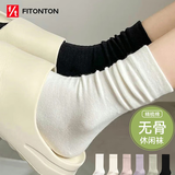 FitonTon6双袜子女春夏中筒袜纯色棉袜堆堆袜松口月子袜长筒袜