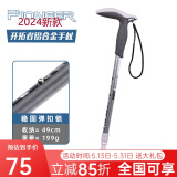 开拓者（PIONEER）天马星2系 登山杖T柄铝合金伸缩户外老人拐杖手杖灰色