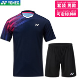 YONEX尤尼克斯yy羽毛球服刺绣速干透气俱乐部团购套装比赛团队110498 男套装 YOBC3124 藏青+9044 刺绣 XL 尤尼克斯尺码 O码