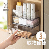 懒角落镜柜收纳盒卫生间浴室柜护肤品收纳化妆品收纳盒 常规款+2层抽屉