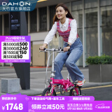 大行（DAHON） 412折叠自行车14英寸单速超轻迷你铝合金学生成人单车BYA412 粉色