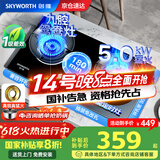 创维（Skyworth）【国家补贴20%】燃气灶双灶煤气灶家用5.0kW猛火聚能定时灶爆炒鸳鸯灶具台式嵌入式灶台JZY-Z211B