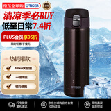 虎牌（TIGER）保温杯节日礼品不锈钢弹盖保冷水杯MMJ-A481-TC咖啡色480ML