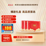 寿仙谷【初阶养生】破壁灵芝孢子粉胶囊强免疫力营养保健品 礼品 礼盒 0.4g*72粒*3盒套装