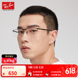 雷朋（RayBan）光学镜架男女款办公室商务半框眉形近视眼镜可定制套组0RX6281D 2503黑色镜框尺寸55 单镜框