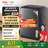 TCL 12公斤大容量抗菌波轮洗衣机全自动家用V2R一级能效除螨洗 家电国家补贴以旧换新送装一体B120V2R