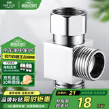 名爵（MEJUE）铜加厚三通活接头角阀龙头分水器一进二出给水管4分三通Z-017202