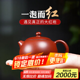 倒把西施【销量2万+】紫砂壶宜兴纯全手工名家泡茶壶 球孔大西施 210ml