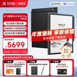 科大讯飞智能办公本X5/X5Pro【旗舰新品】10.65英寸语音转文字会议记录本笔记本墨水屏阅读器电子书手写本 【旗舰新品】讯飞智能办公本X5 Pro（经典黑） 讯飞星火*DeepSeek双擎驱动