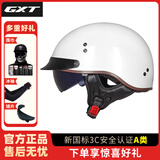 GXT摩托车头盔四季遮阳半盔瓢盔复古太子盔个性酷安全帽四季MT-4 亮白 XXL（适合61~62cm）