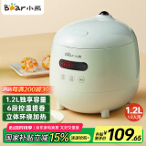 小熊（Bear）电饭煲 电饭锅小2人家用1-2人智能预约1.2L多功能微压小型迷你宿舍小锅米饭锅 DFB-B12L5