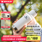 STANLEY不锈钢保温杯 男女士大容量便携车载户外保温水杯500毫升-极地白