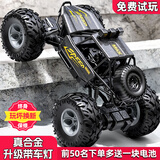 JJR/C合金越野车四轮电动rc遥控赛车儿童玩具男孩汽车遥控车生日礼物