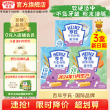 亨氏（Heinz）婴儿磨牙棒64g宝宝营养辅食米饼干零食（6个月-36个月适用） 牛奶味64g*2盒+蔬菜味64g*1盒