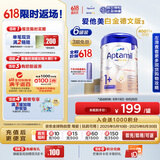 爱他美（Aptamil）德国白金版HMO 幼儿配方奶粉1+段(1岁以上)800g 6罐箱装 德爱白金