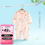 婧麒婴儿连体衣夏装新生男女宝宝夏季衣服纯棉薄款空调服爬服夏天 粉小鹅 73cm