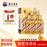 茅台（MOUTAI） 茅台王子酒 酱香型白酒 送礼婚宴 53度 500mL 6瓶 金王子整箱