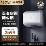 史密斯（A.O.SMITH）佳尼特80升电热水器 国家补贴 超薄双胆扁桶 金圭特护 双棒双3kW速热 CTE-80HT1【银河】时尚款