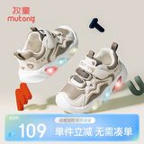 牧童学步鞋男春秋小童闪灯机能鞋女童轻便软底宝宝鞋 橡果咖/革面 30