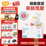 宜婴臀弱酸水果小内裤L76超薄拉拉裤宝宝尿不湿【品牌直供 安心品质】
