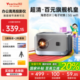 微影投影仪家用高清卧室宿舍便携投影机手机电影投屏护眼智能投影户外迷你客厅白墙直投办公家庭影院 Y10【代替电视-高清高清画质-白墙可直投】