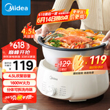 美的（Midea）电火锅电煮锅分体式可拆洗家用多功能锅4.5L大容量火锅专用锅不粘锅MC-HGE3026
