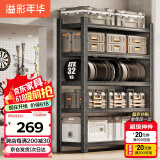 溢彩年华 厨房置物架落地加粗加厚收纳架储物架家用电饭锅架子6400