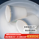 国玥景德镇碗碟套装轻奢骨瓷碗盘组合金边陶瓷碗具菜盘家用单个餐具 渐变灰可乐杯1个
