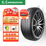 双星（DOUBLE STAR）轮胎/汽车轮胎 225/45R19 ZR 96W SU92适配阿特兹/红旗H5/新奔腾