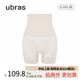 ubras高腰收腹提臀裤压缩塑身裤束腰修身女士内裤女燕麦奶三分裤L