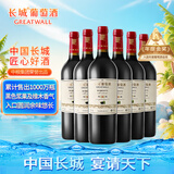 长城 特选5橡木桶解百纳干红葡萄酒 750ml*6瓶 整箱 中粮出品 