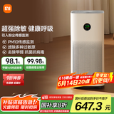 米家小米空气净化器5 除甲醛除菌除异味 家用 除雾霾PM2.5 低噪设计