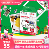 富士FUJIFILM 立拍立得相机3英寸相纸胶片mini7+ 11 12 kitty（10张）【发顺丰】